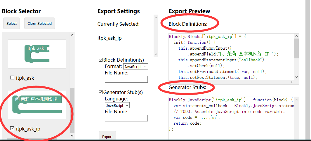 ../../_images/blockly_exporter.png