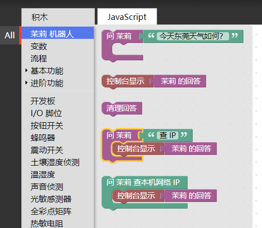 ../../_images/new_toolbox.png
