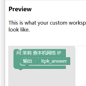 ../../_images/toolbox_result.png
